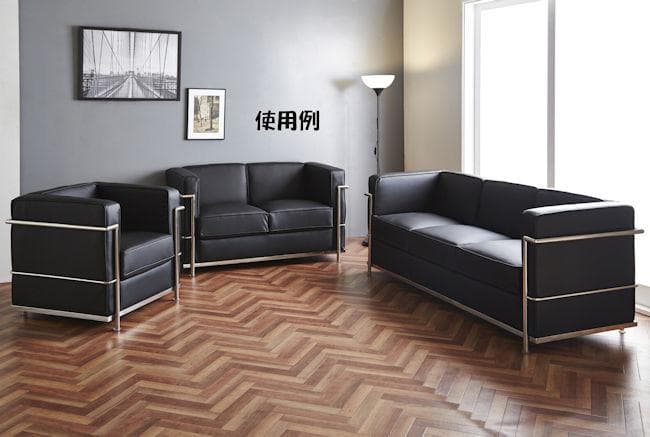 リプロダクトデザイナーズ３人掛けソファ幅181cm カウチソファ（796）
