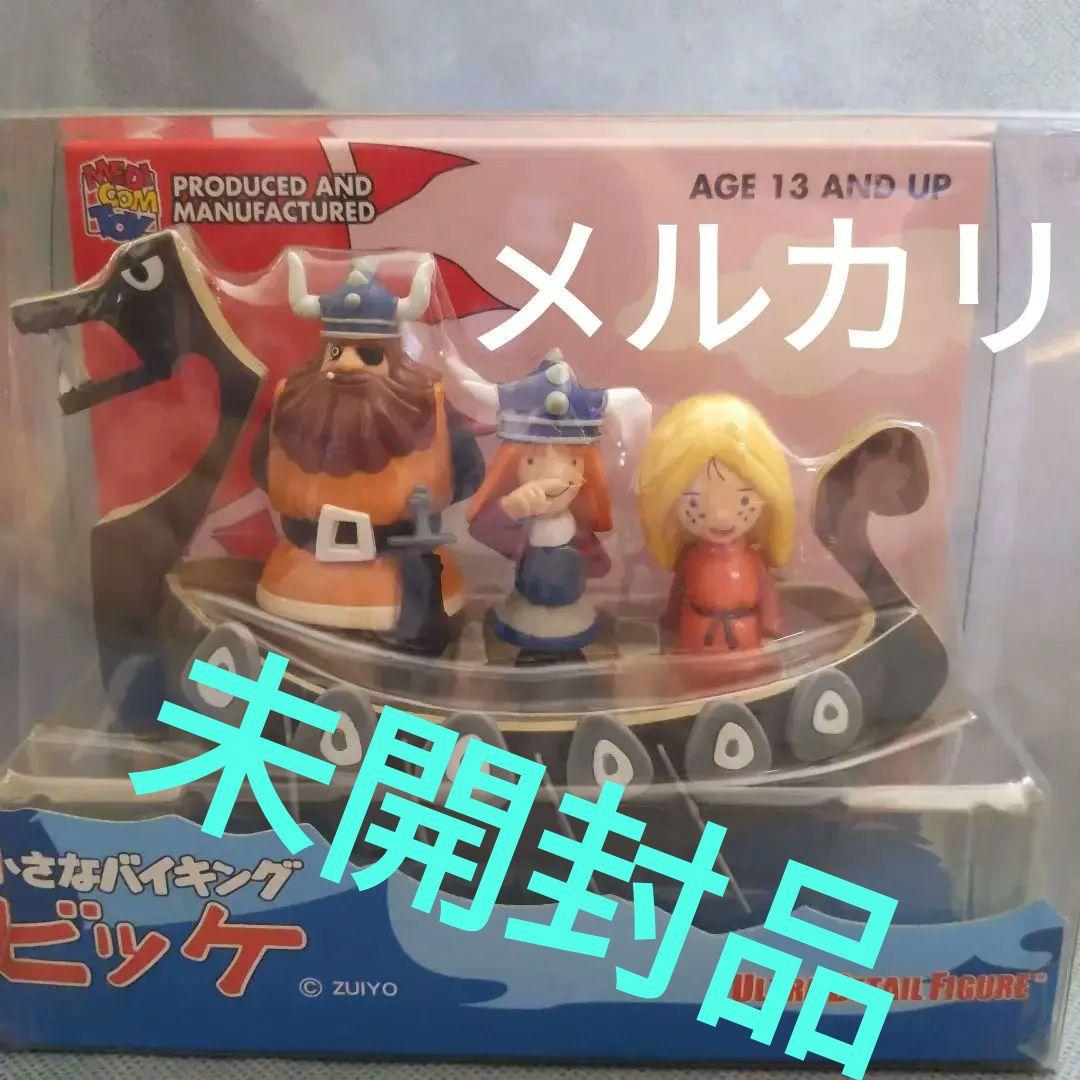 ✨✨✨廃盤✨✨✨小さなバイキング　ビッケ　ウルトラデジタルフィギュア