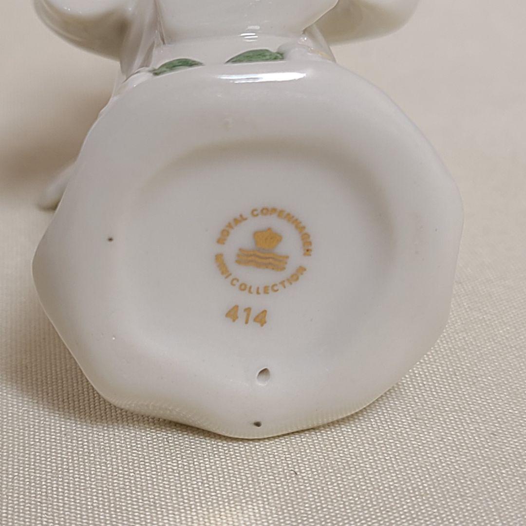 ロイヤルコペンハーゲン　フィギュリン　天使　(ん-1)