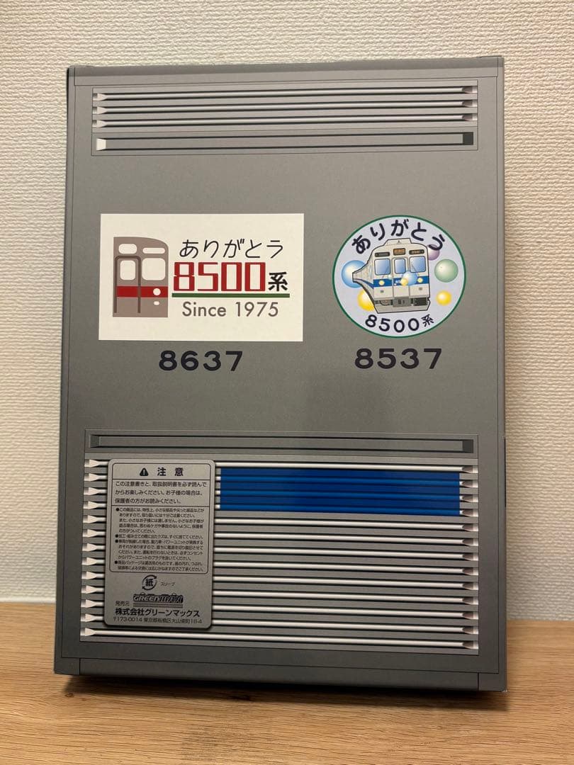 グリーンマックス 50727 東急 8500系 ありがとう8637編成 10両