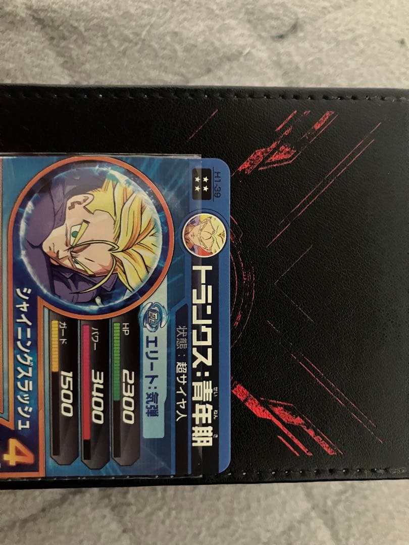 ドラゴンボールヒーローズ H1-39 トランクス 青年期 旧弾