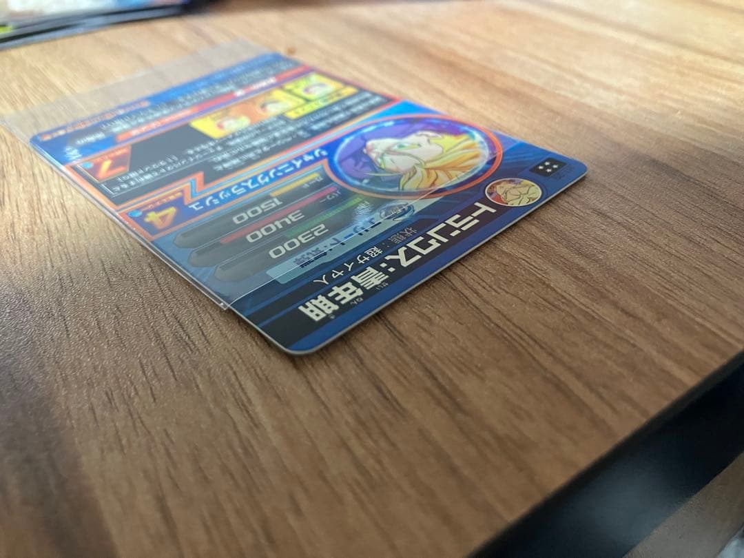 ドラゴンボールヒーローズ H1-39 トランクス 青年期 旧弾