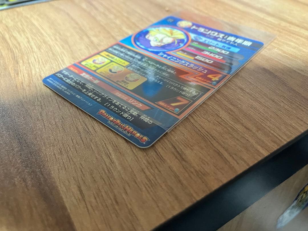 ドラゴンボールヒーローズ H1-39 トランクス 青年期 旧弾