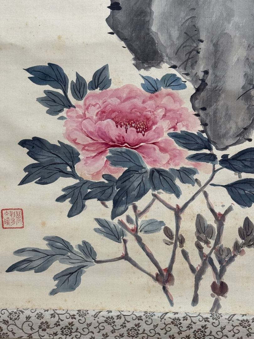 大平小州筆 不老冨貴之圖 絹本肉筆 小州道人自題共箱 南画250804