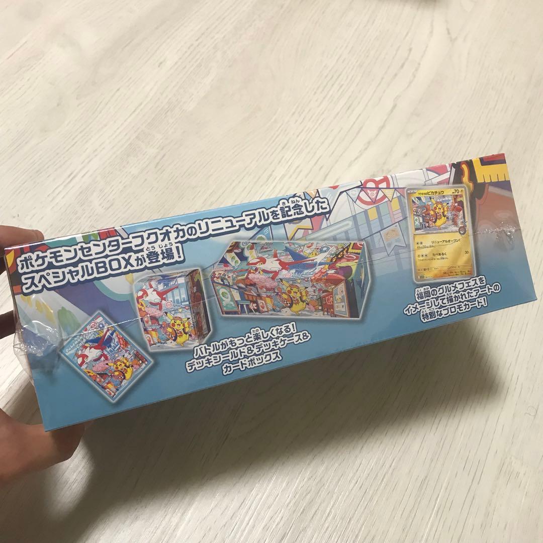 新品未開封 シュリンク付き ポケモンセンター フクオカ スペシャルBOX