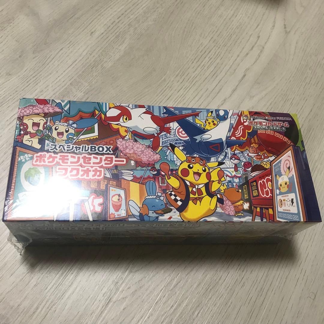 新品未開封 シュリンク付き ポケモンセンター フクオカ スペシャルBOX