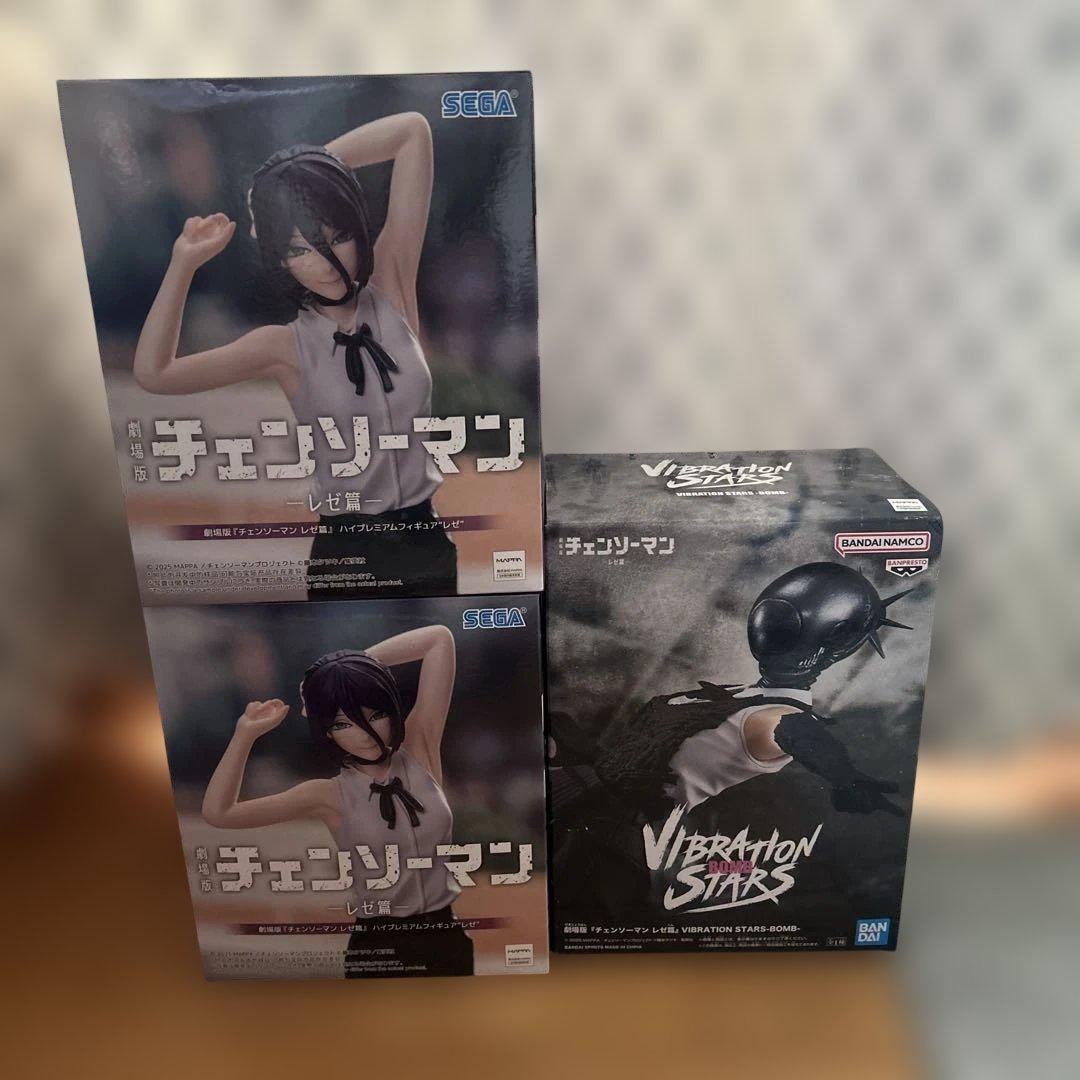 劇場版　チェンソーマン　レゼ　ハイプレミアムVIBRATION STARS ボム