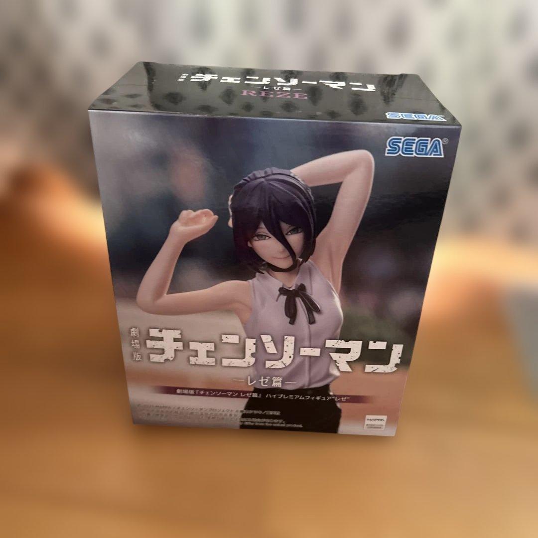 劇場版　チェンソーマン　レゼ　ハイプレミアムVIBRATION STARS ボム