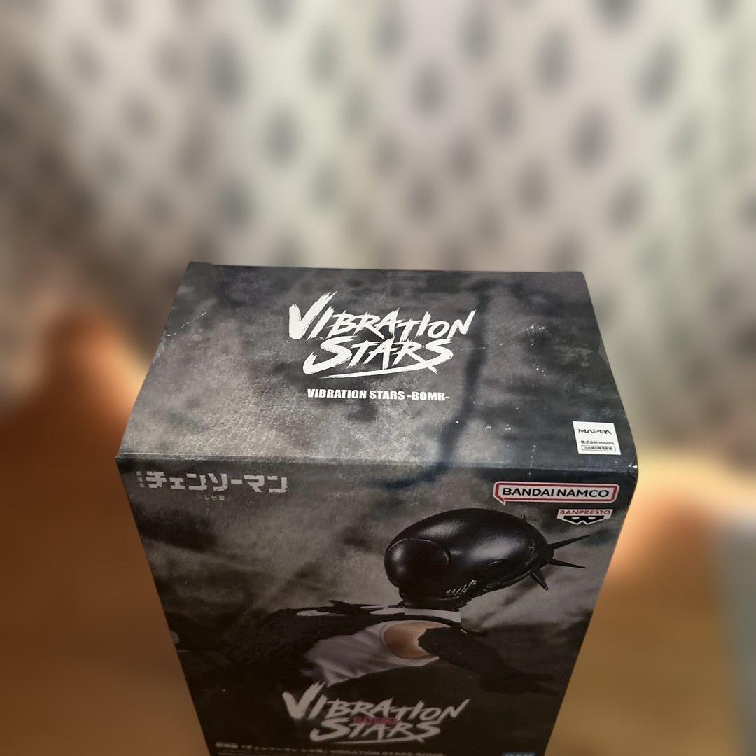 劇場版　チェンソーマン　レゼ　ハイプレミアムVIBRATION STARS ボム