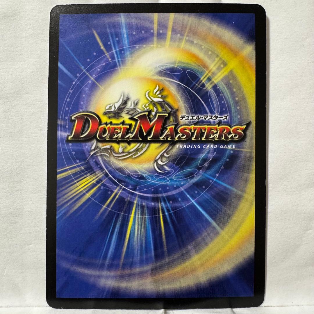 デュエルマスターズ オブシディアン・ビートル - メルカリ
