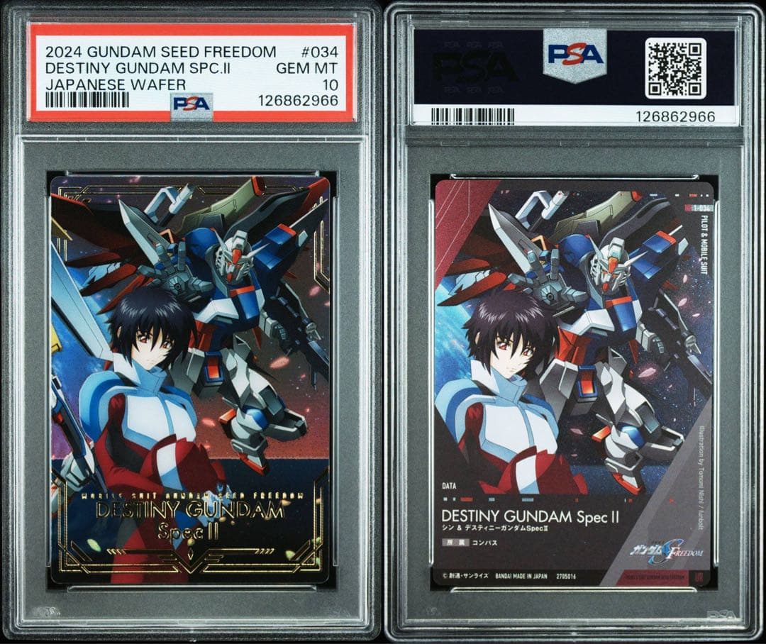 【PSA】ガンダムseedfreedomウエハース