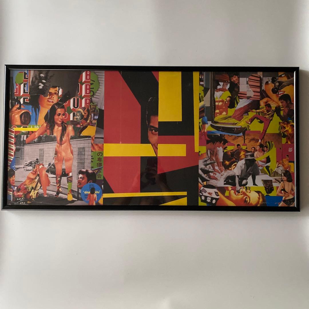 希少 限定500部 大竹伸朗 青山秘宝館 ポスター 都築響一