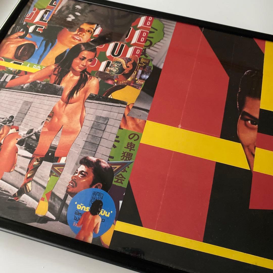 希少 限定500部 大竹伸朗 青山秘宝館 ポスター 都築響一