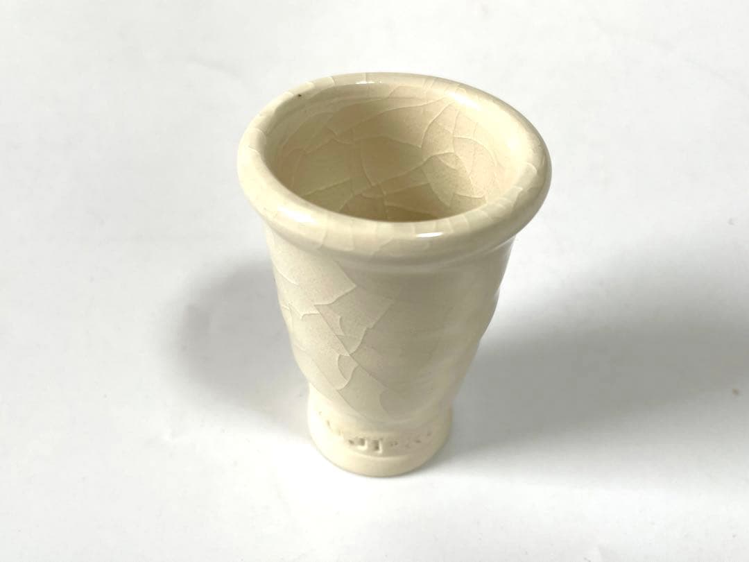 作家物 陶芸家 鯉江良二 白泥 ぐい呑 猪口 1985年 - メルカリ