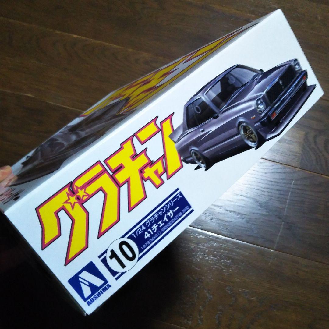 アオシマ 1/24 グラチャン 41チェイサー - メルカリ