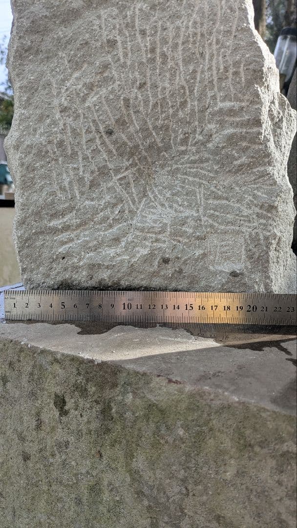 道祖神、熱々道祖神、仲良し道祖神倉田辰彦作