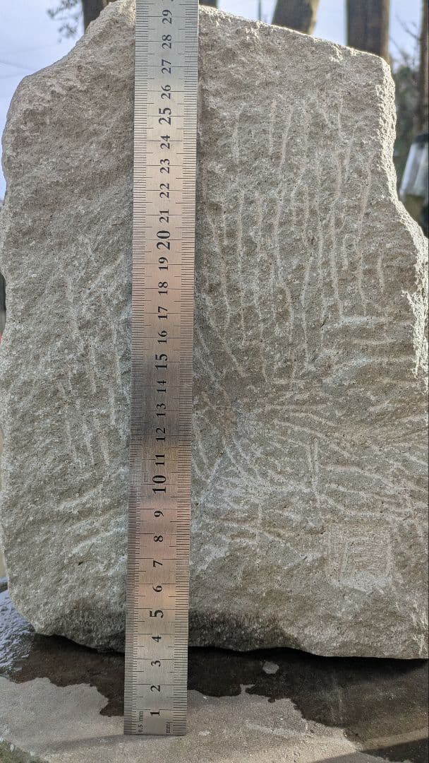 道祖神、熱々道祖神、仲良し道祖神倉田辰彦作