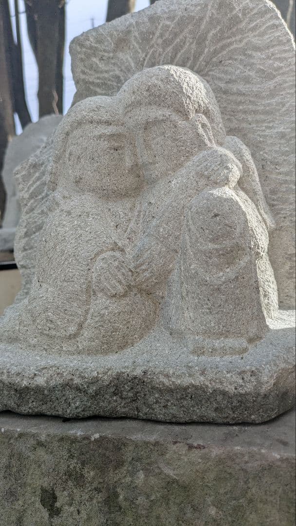 道祖神、熱々道祖神、仲良し道祖神倉田辰彦作