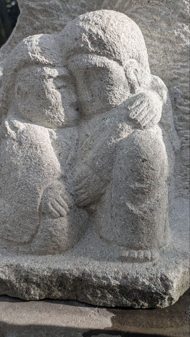 道祖神、熱々道祖神、仲良し道祖神倉田辰彦作