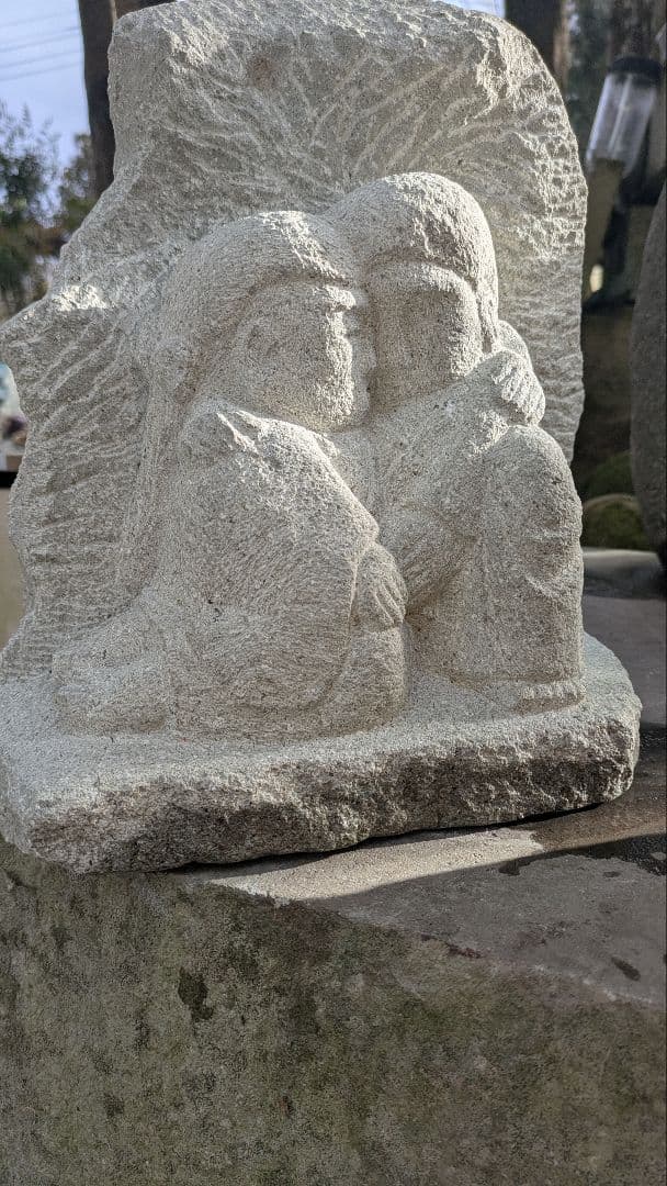 道祖神、熱々道祖神、仲良し道祖神倉田辰彦作