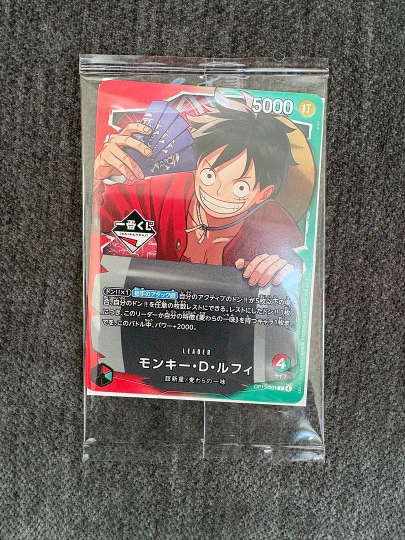 ワンピース A賞 フィギュア　一番くじ　プロモカード付き