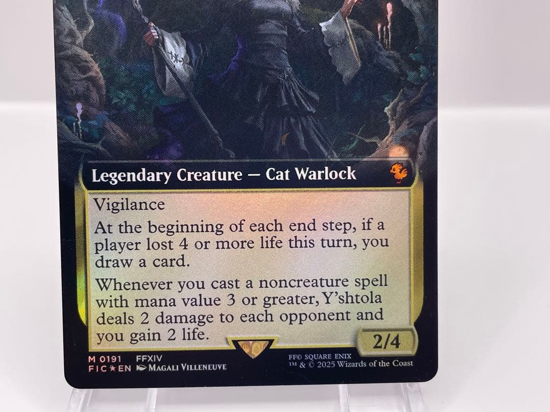 mtg 魔女、ヤ・シュトラ・ルル 英語 拡張FOIL FF