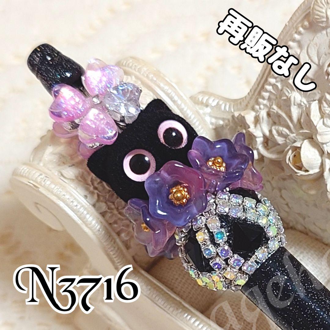 コスメ大好きさま♡ありがとうございます❤ カスタムボールペン