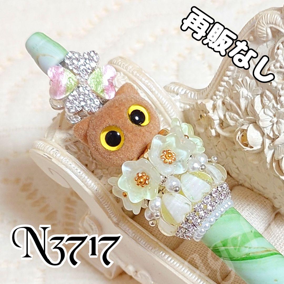 コスメ大好きさま♡ありがとうございます❤ カスタムボールペン