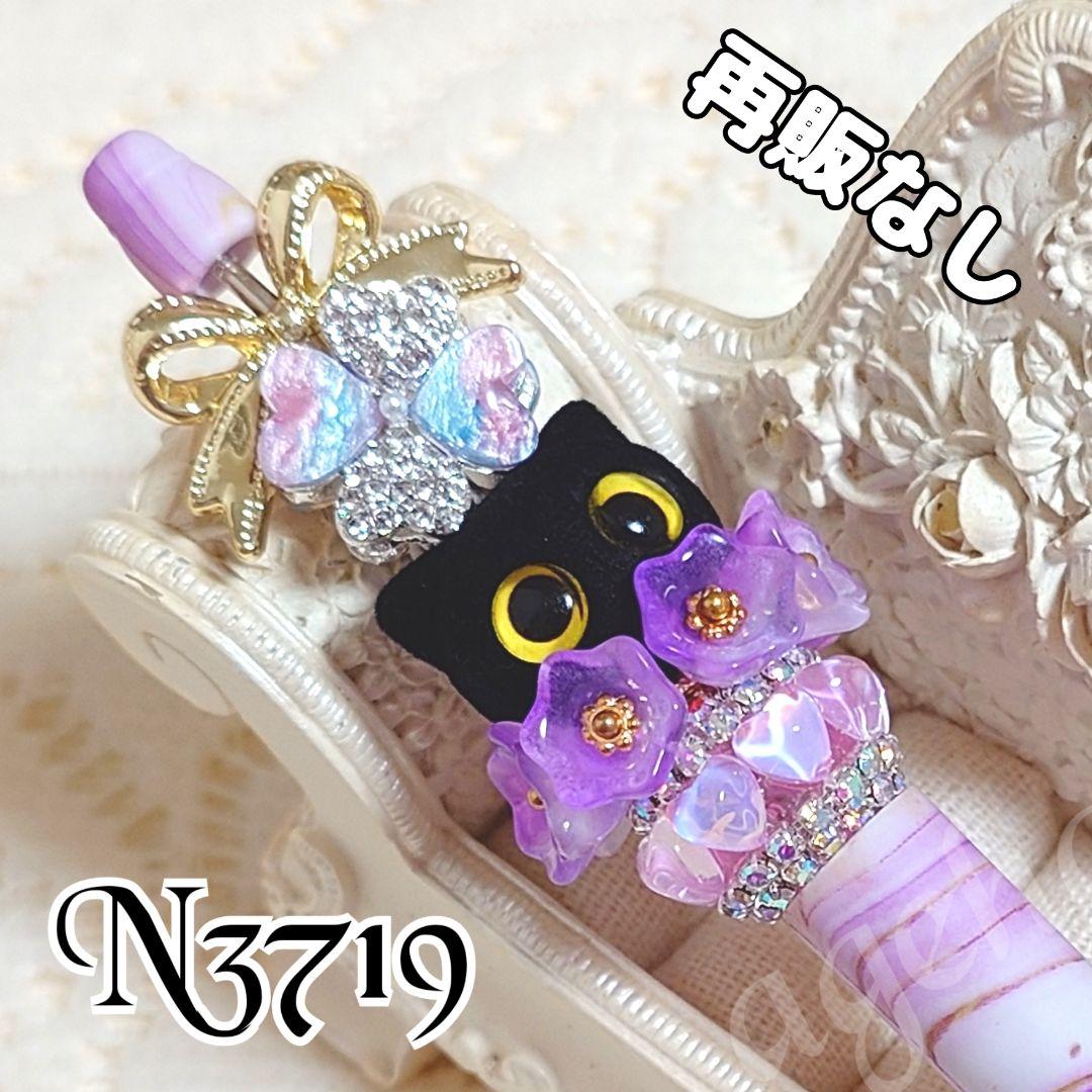 コスメ大好きさま♡ありがとうございます❤ カスタムボールペン