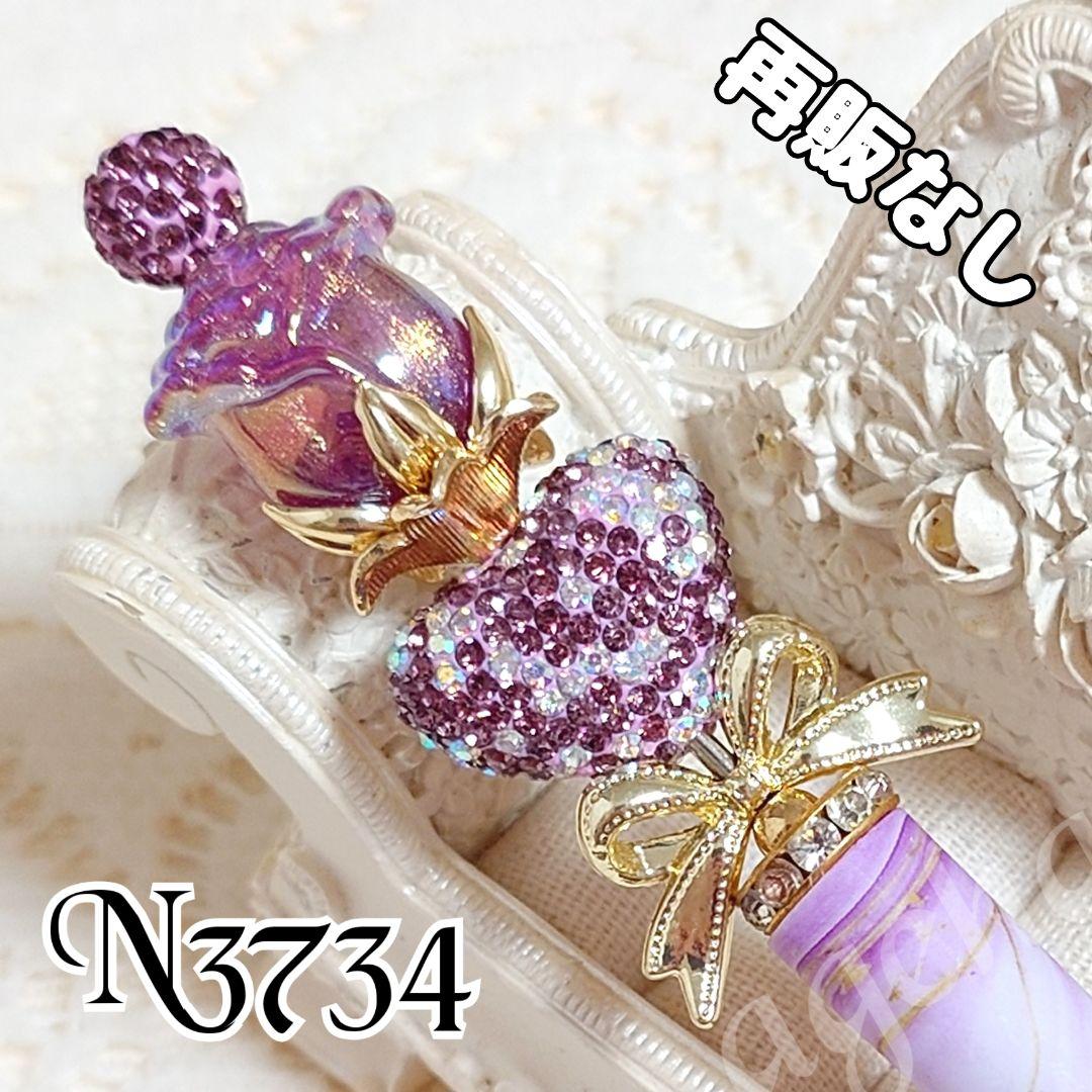 コスメ大好きさま♡ありがとうございます❤ カスタムボールペン