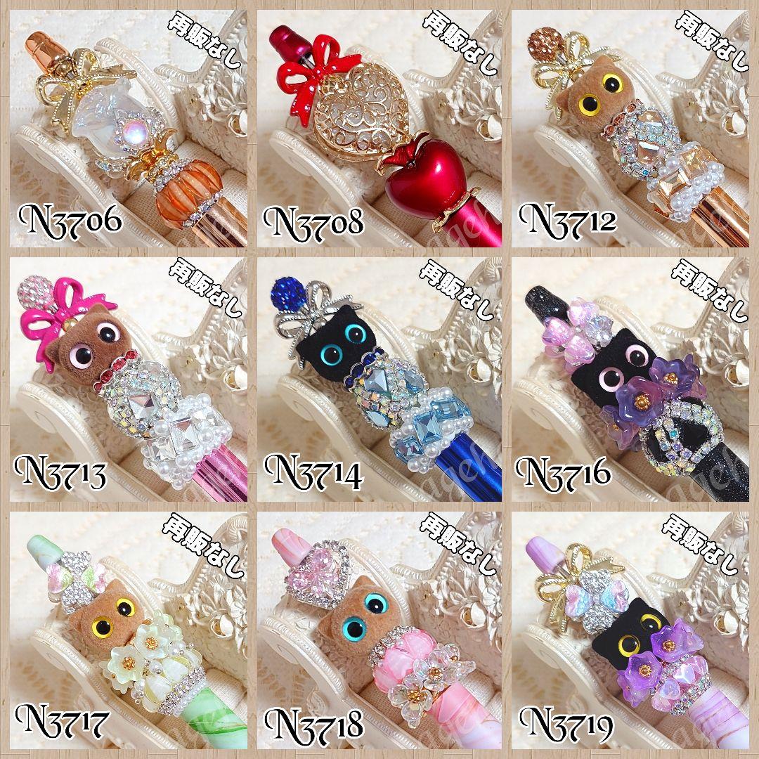 コスメ大好きさま♡ありがとうございます❤ カスタムボールペン