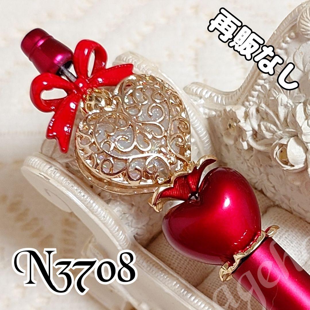 コスメ大好きさま♡ありがとうございます❤ カスタムボールペン