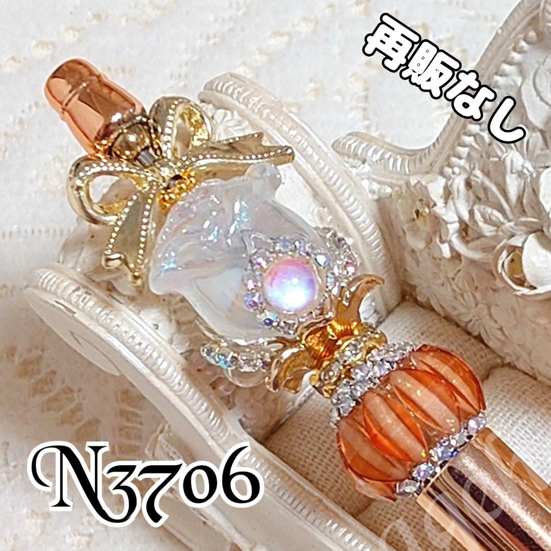 コスメ大好きさま♡ありがとうございます❤ カスタムボールペン