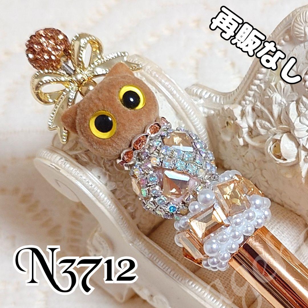 コスメ大好きさま♡ありがとうございます❤ カスタムボールペン