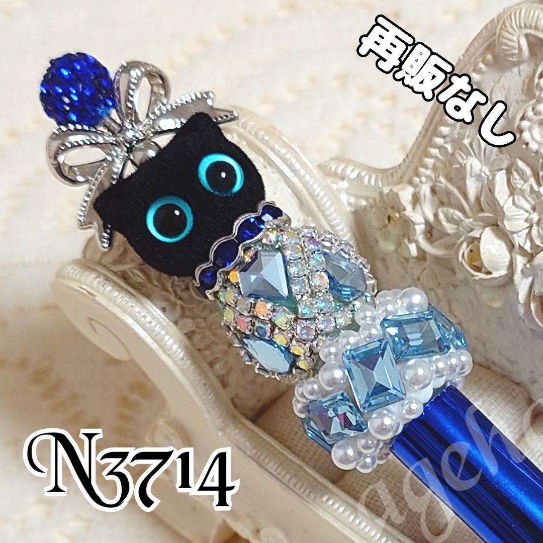 コスメ大好きさま♡ありがとうございます❤ カスタムボールペン