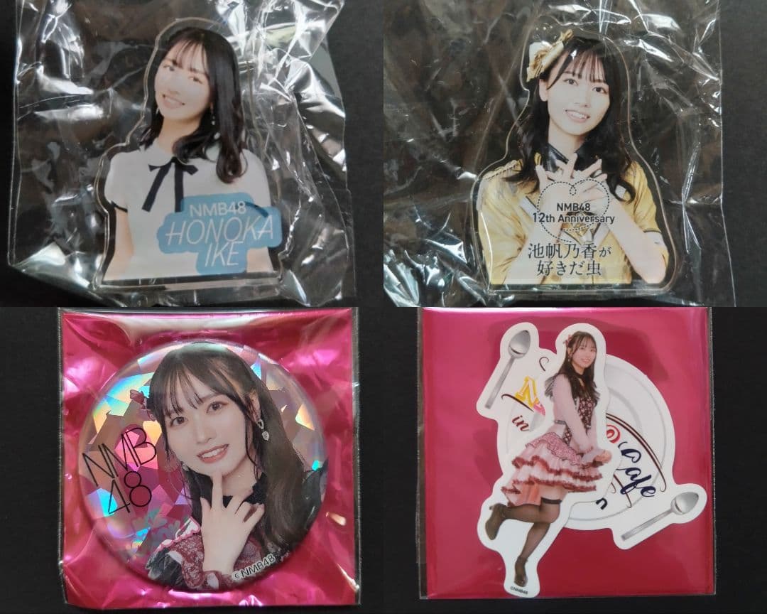 NMB48 8期生 池帆乃香 生写真 クリップ グッズ セット - メルカリ