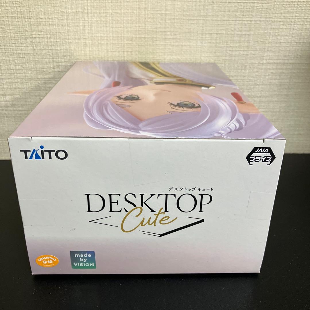 葬送のフリーレンDesktop Cute フィギュア フリーレン〜トランクver