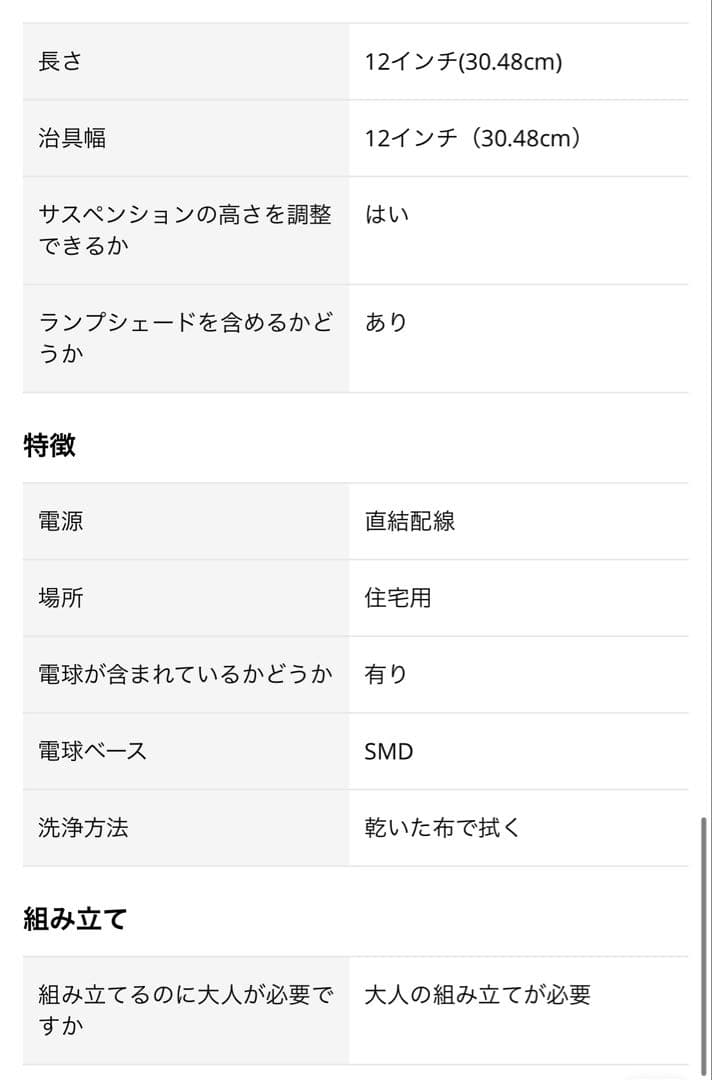 【新品】LEDペンダントライト　ガラスボール　シャンデリア