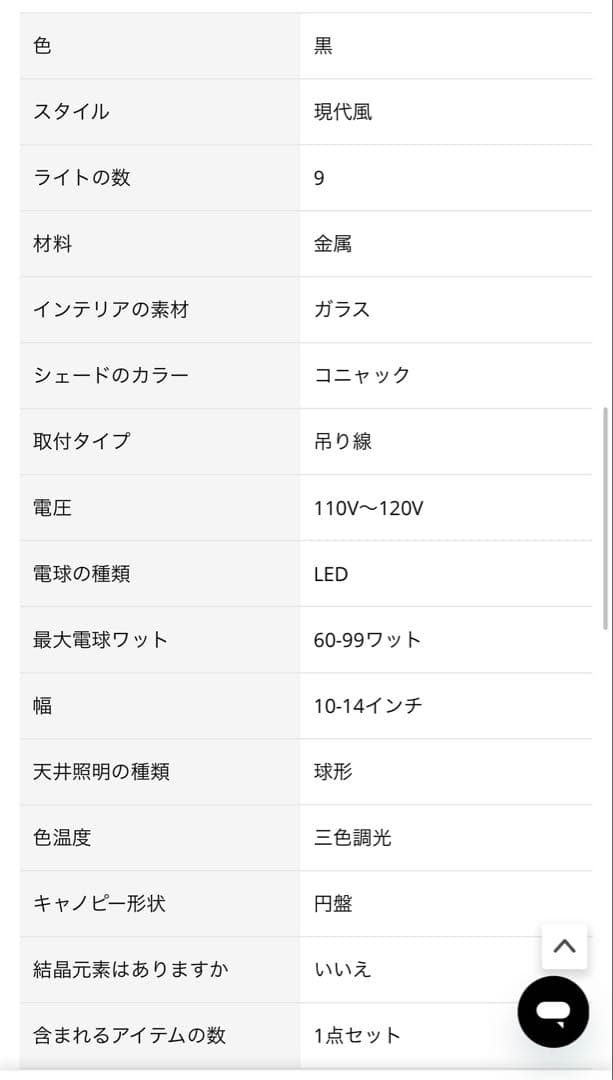 【新品】LEDペンダントライト　ガラスボール　シャンデリア