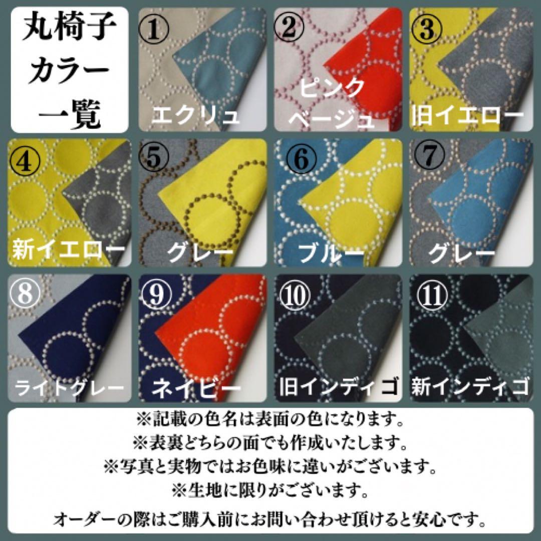 ミナペルホネン スツール タンバリン 丸椅子 【グレー/イエロー】 スタッキング