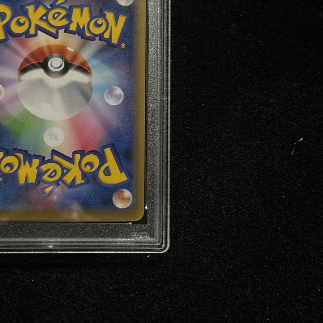 PSA10 見返り美人 ピカチュウ ウッウ 連番 - メルカリ