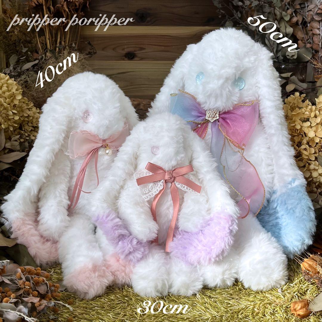 sample あみぐるみオーダーメイド　幻獣　うさぎ　アートドール　ロップイヤー