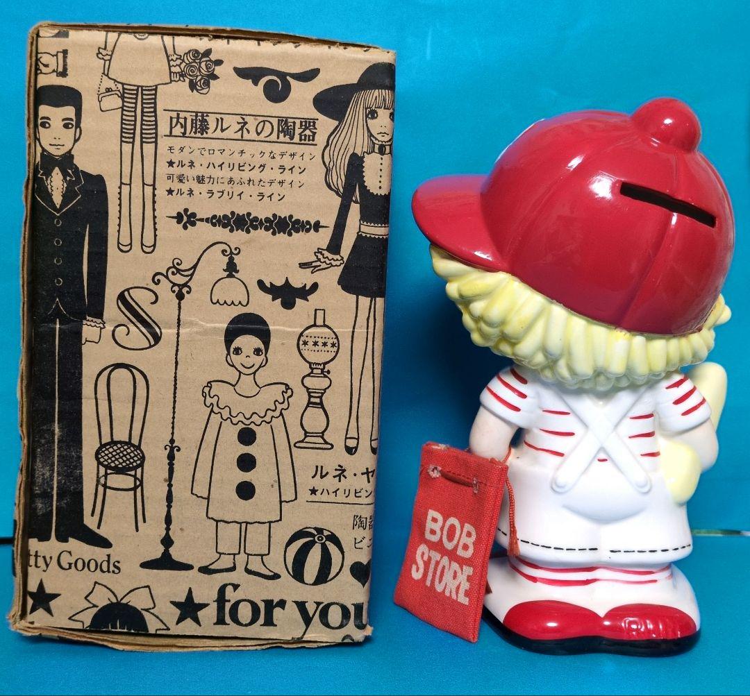 1976年製内藤ルネDesignいたずらボーイ BOB貯金箱【高さ17.5cm】