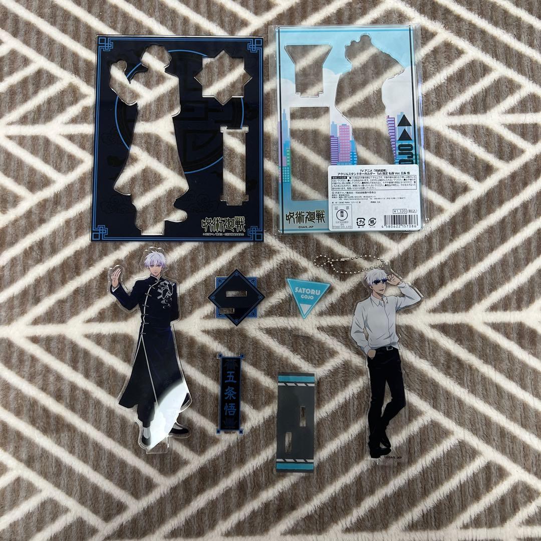 呪術廻戦 五条悟 まとめ売り アクスタ - メルカリ