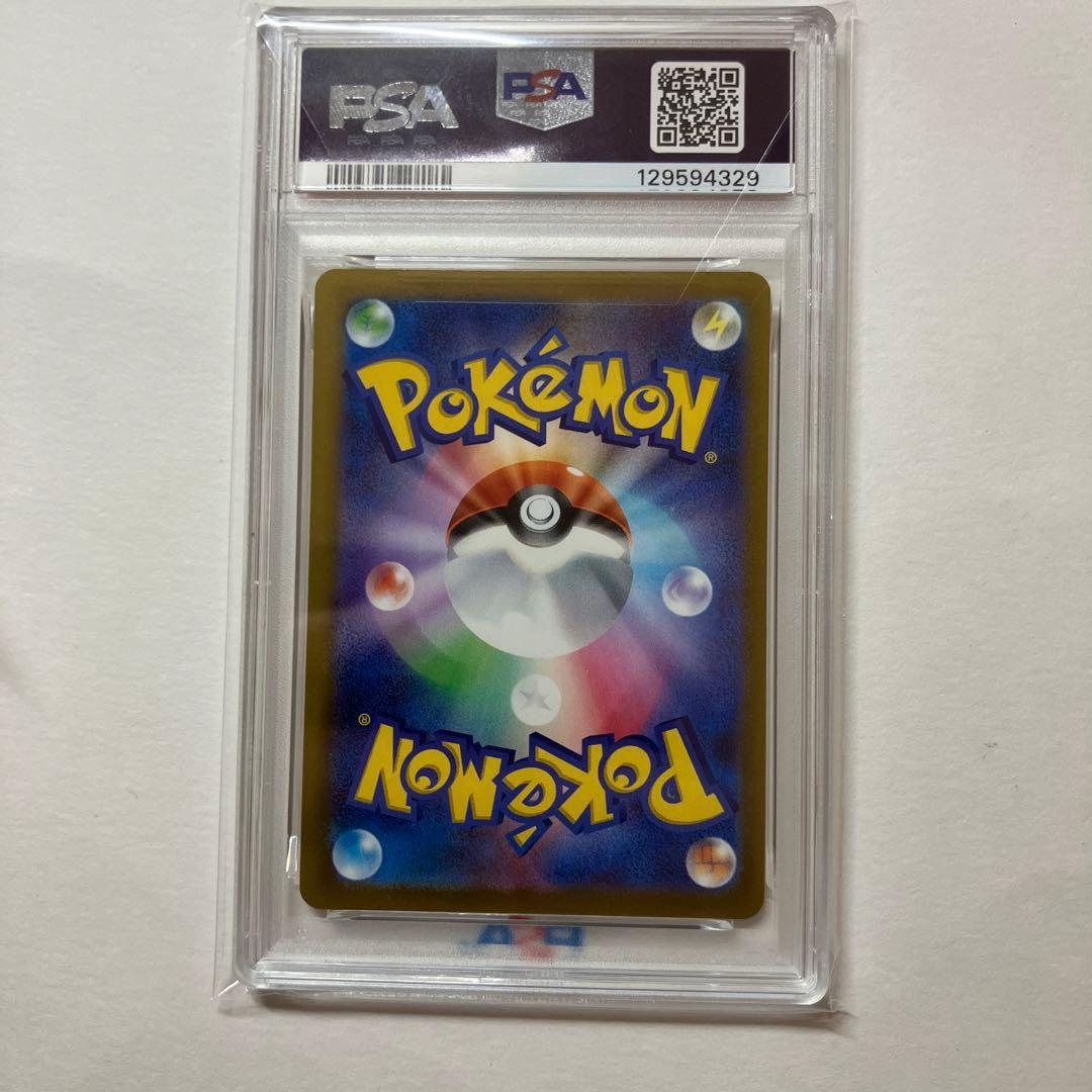 PSA10 マクドナルド　ピカチュウ　020/M-P