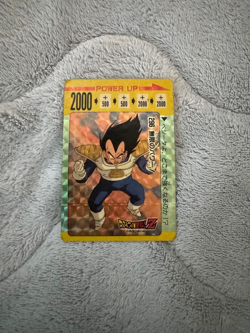 ドラゴンボール　カードダス　PPカード　希少