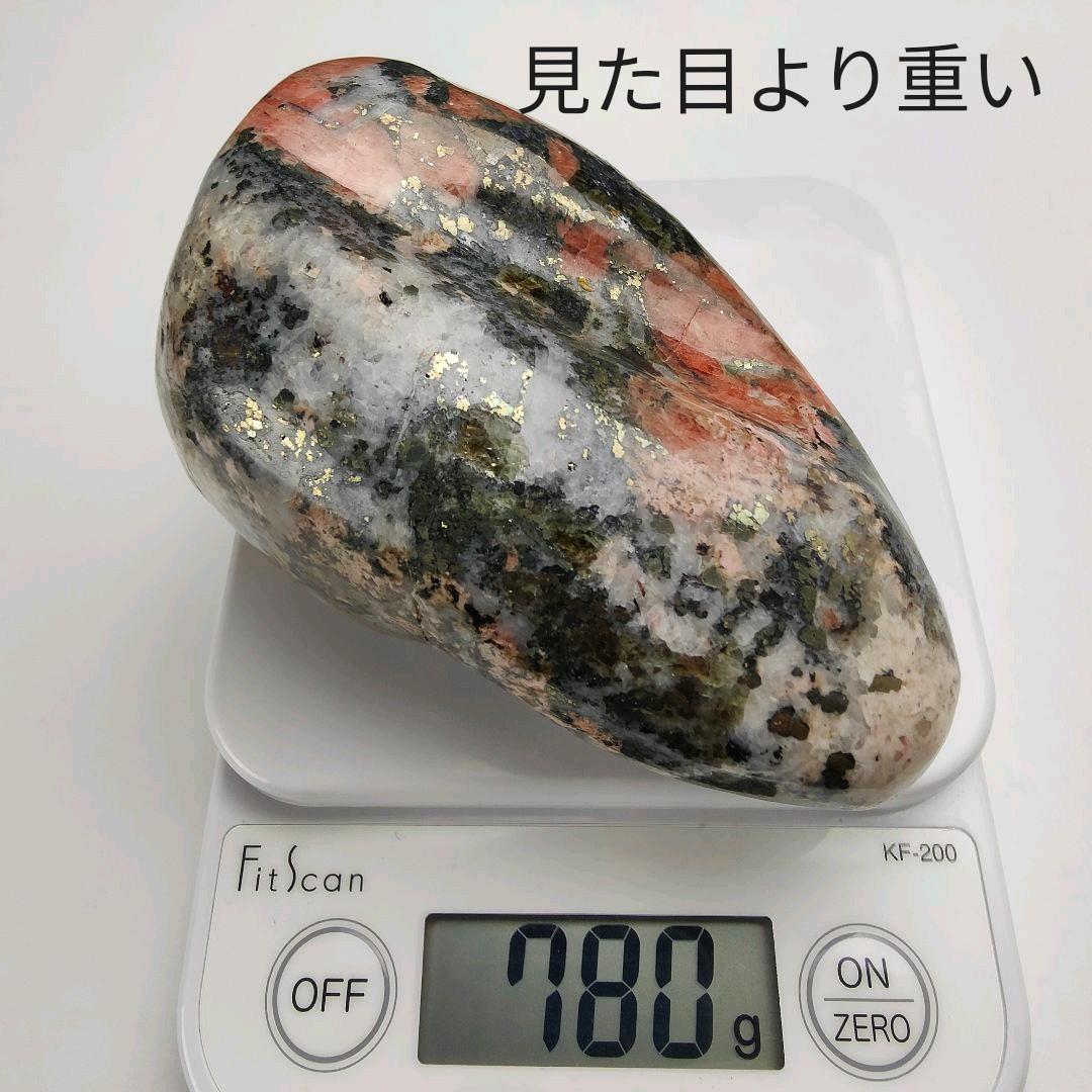 9.パイライトイントリプライト　ゴールデンインカローズ　鉱物　原石　天然石