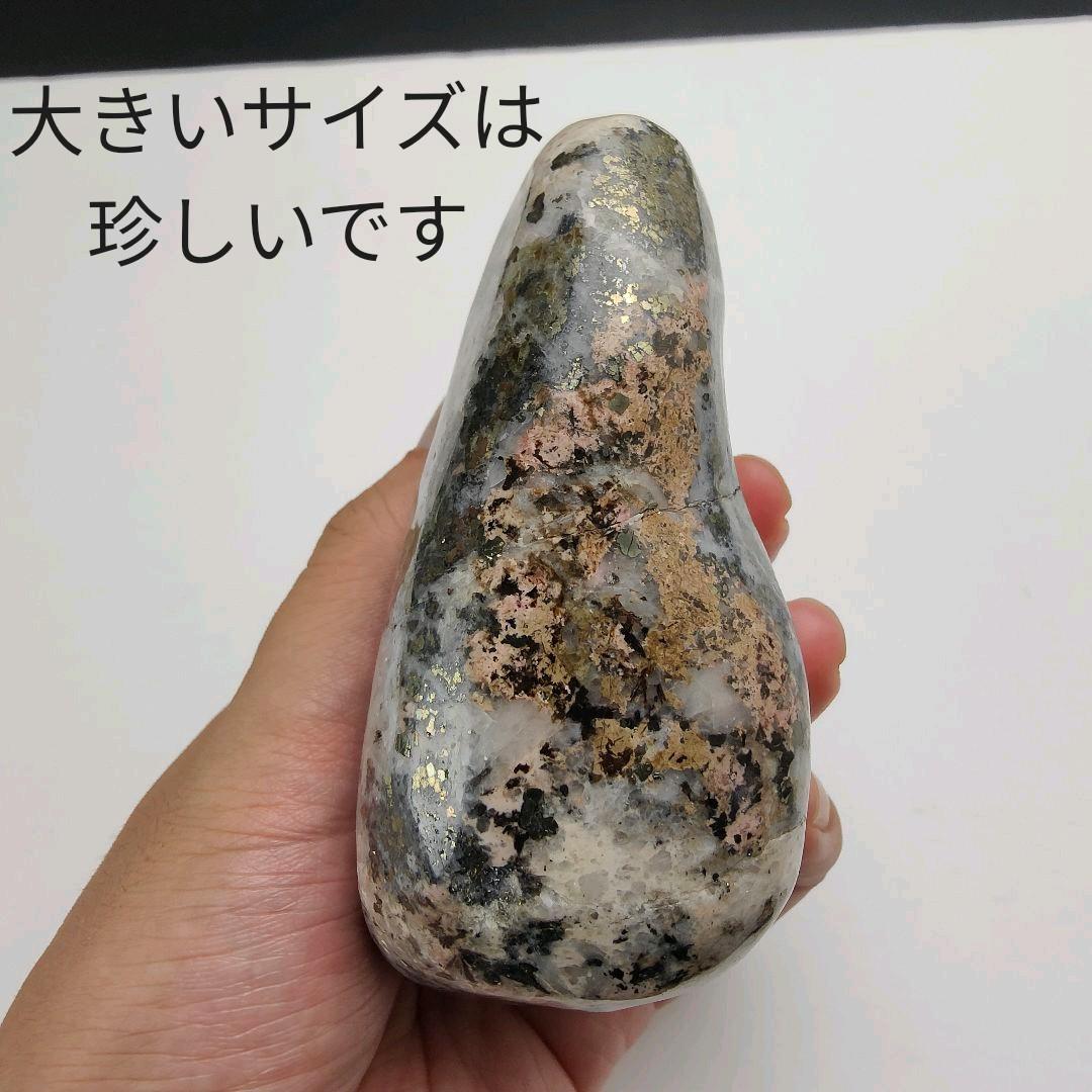 9.パイライトイントリプライト　ゴールデンインカローズ　鉱物　原石　天然石