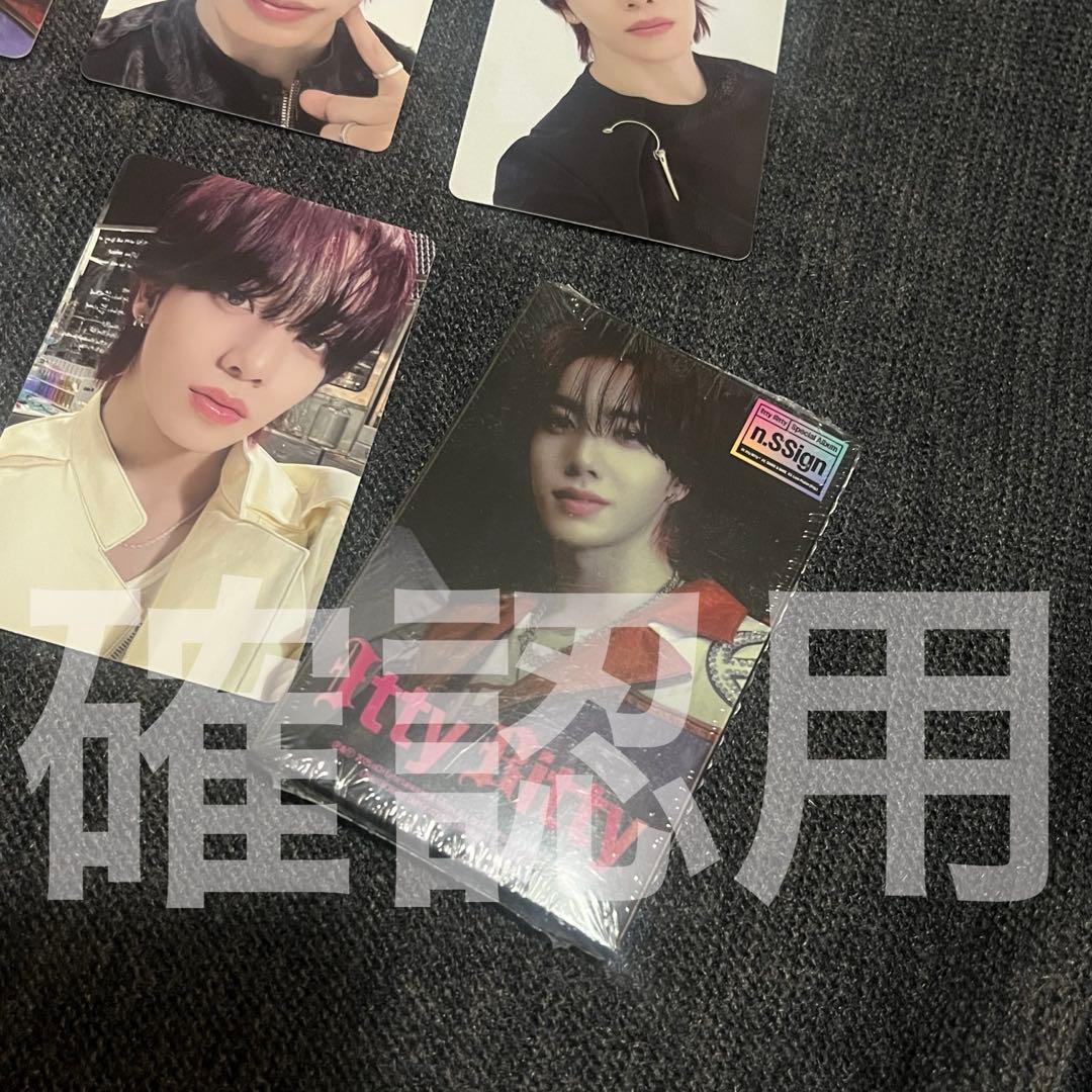 n.SSignカズタItty Bitty INDIVISUAL未開封トレカセット - メルカリ