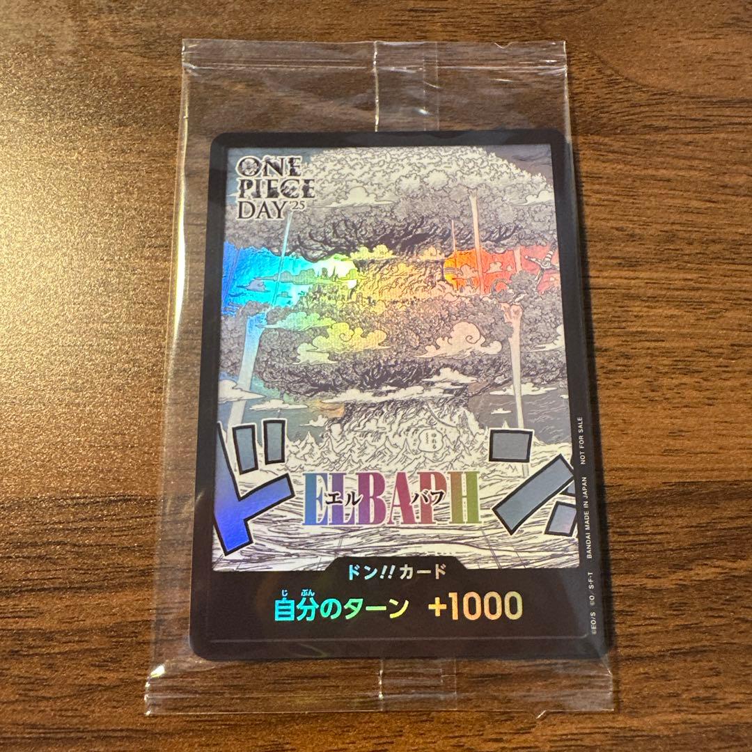 ONE PIECE ドン‼︎カード(エルバフ) - メルカリ